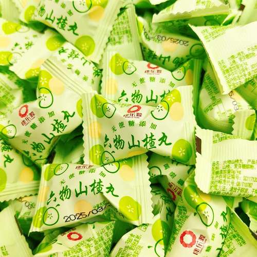 无蔗糖六物山楂丸无添加