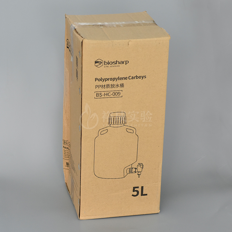 Biosharp 放水桶PP/p蒸馏水桶 塑料放水瓶下口瓶 3/5/10/20/25/50