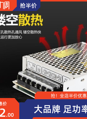 明纬开关电源NET-35B NET-50B NET-75BG/A/B/C/D三组输出NET-100B