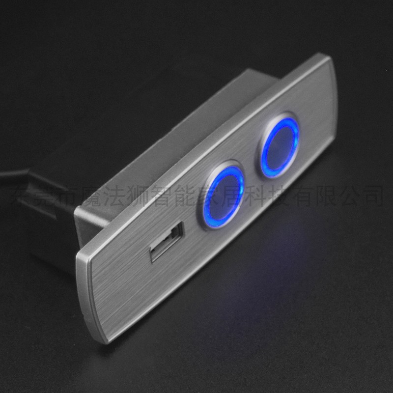 电动功能影院沙发推杆电机按钮开关一键启动自动升降锁.存连动控