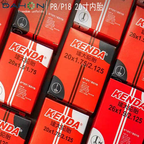 大行20寸折叠车内胎大行自u行车轮胎P18美嘴内外胎轮胎P8原装内胎