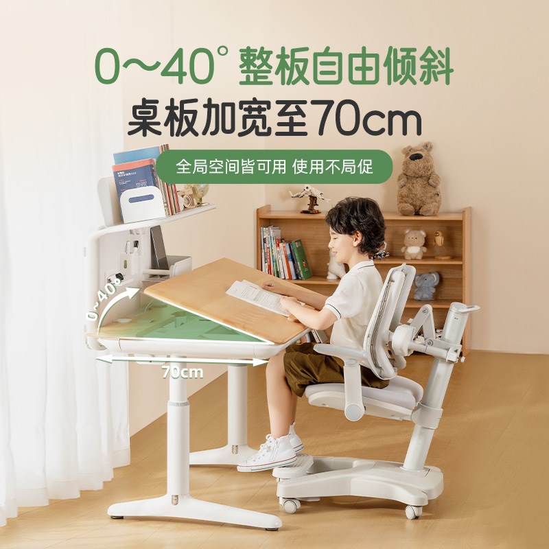 9am智能儿童电动升降桌实木书桌B小学生家用写字桌椅套装Viva款