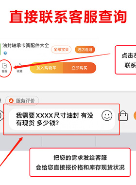 12/22/5油封12.22.4 12*22*6 12-22-7 12xM22x8 122210 油封密封