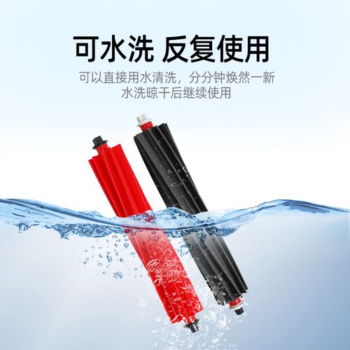 适配石头扫地机滚刷G20s/P10sPro/V20G/S8MaxUltra主刷配件清洁液