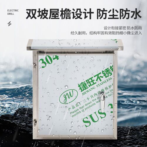 304不锈钢配电k箱室外防雨监控箱户外安防箱家用明装开关箱电控箱