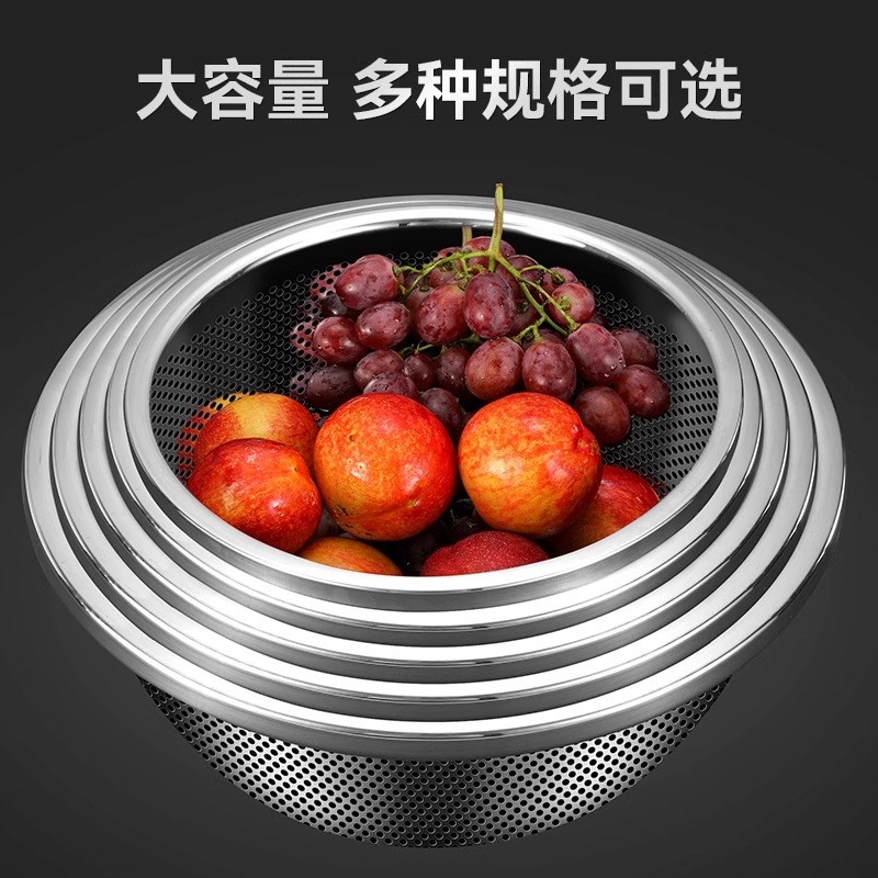 不锈钢304食品级m洗菜盆沥水篮漏盆淘米和面烘焙厨房滤水篮家用厚