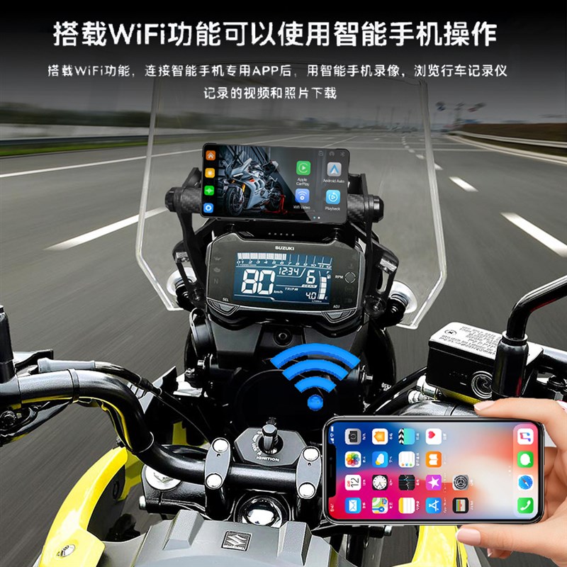 适用铃木dl250摩托车行车记录仪防水流媒体一体carTplay智能车机