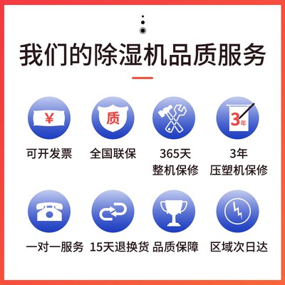 工业吊顶管道除h湿机MCH-260B仓库地下室抽湿机专用包邮