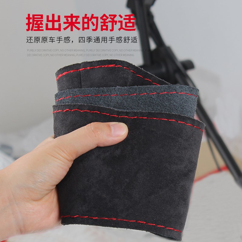 比亚迪秦唐宋元PLUS/Pro/S6/S7/F3/f0P汽车翻毛皮手缝方向盘套