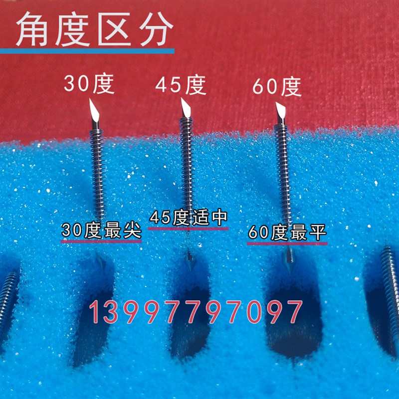 图王刻字机刻刀GRPHTEC刻字刀割字机CB09U-5SPS刀头小日图切割刀图片