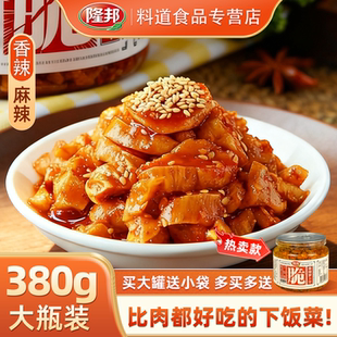 隆邦麻辣萝卜干香辣下饭菜开袋即食辣脆味萝卜条农家自晒腌制榨菜