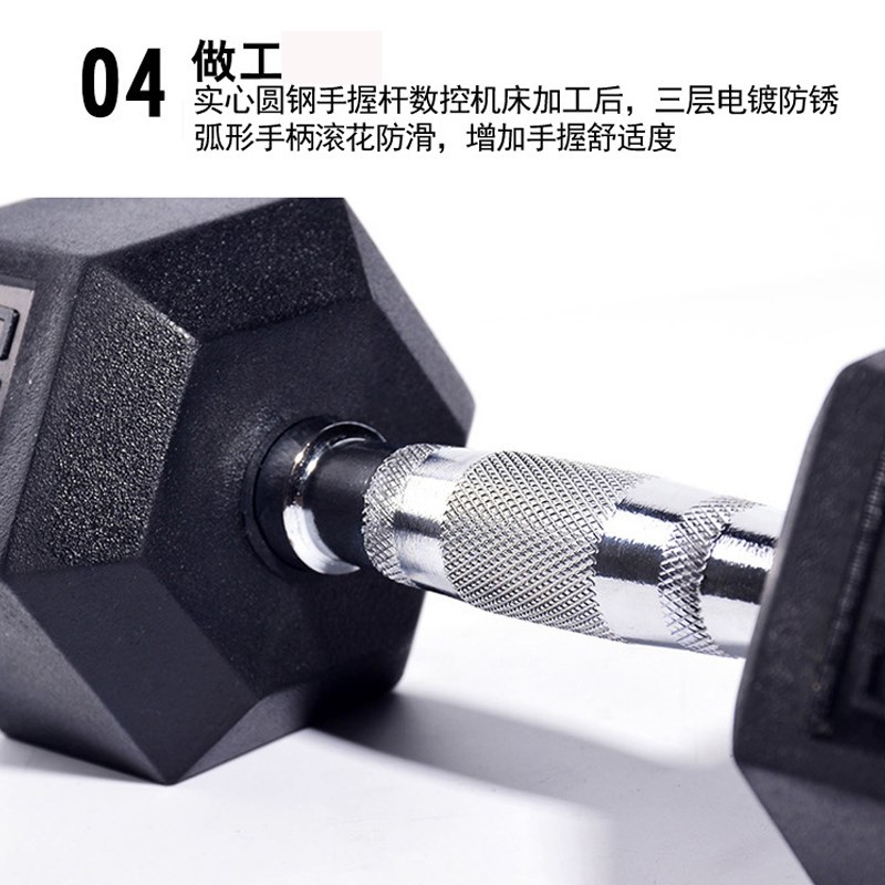 钰鑫六角包橡胶PEV哑铃男家用三层哑铃亚林架套装健身房私教器材