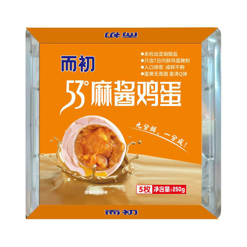 而初53&deg;麻酱鸡蛋