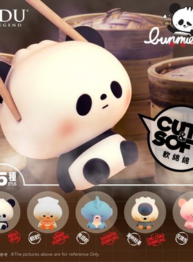 URDU胖包点系列1仿真食物包子点心回弹捏捏乐盲盒无毒减压潮玩具