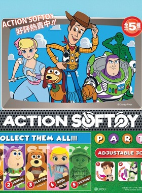 URDU迪士尼玩具总动员盲盒毛绒公仔玩偶可动关节巴斯光年娃娃摆件