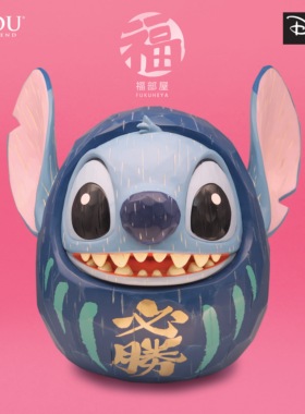URDU福部屋迪士尼达摩吉祥物史迪奇史迪仔手办仿木雕潮玩室内摆件