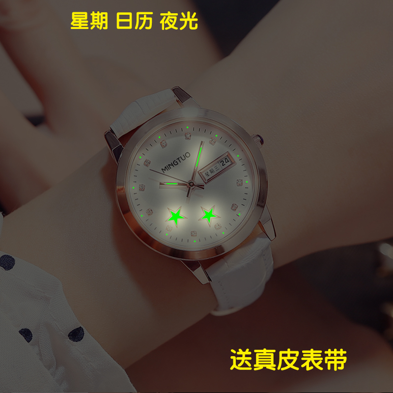 名拓2025新款皮带星期日历女表