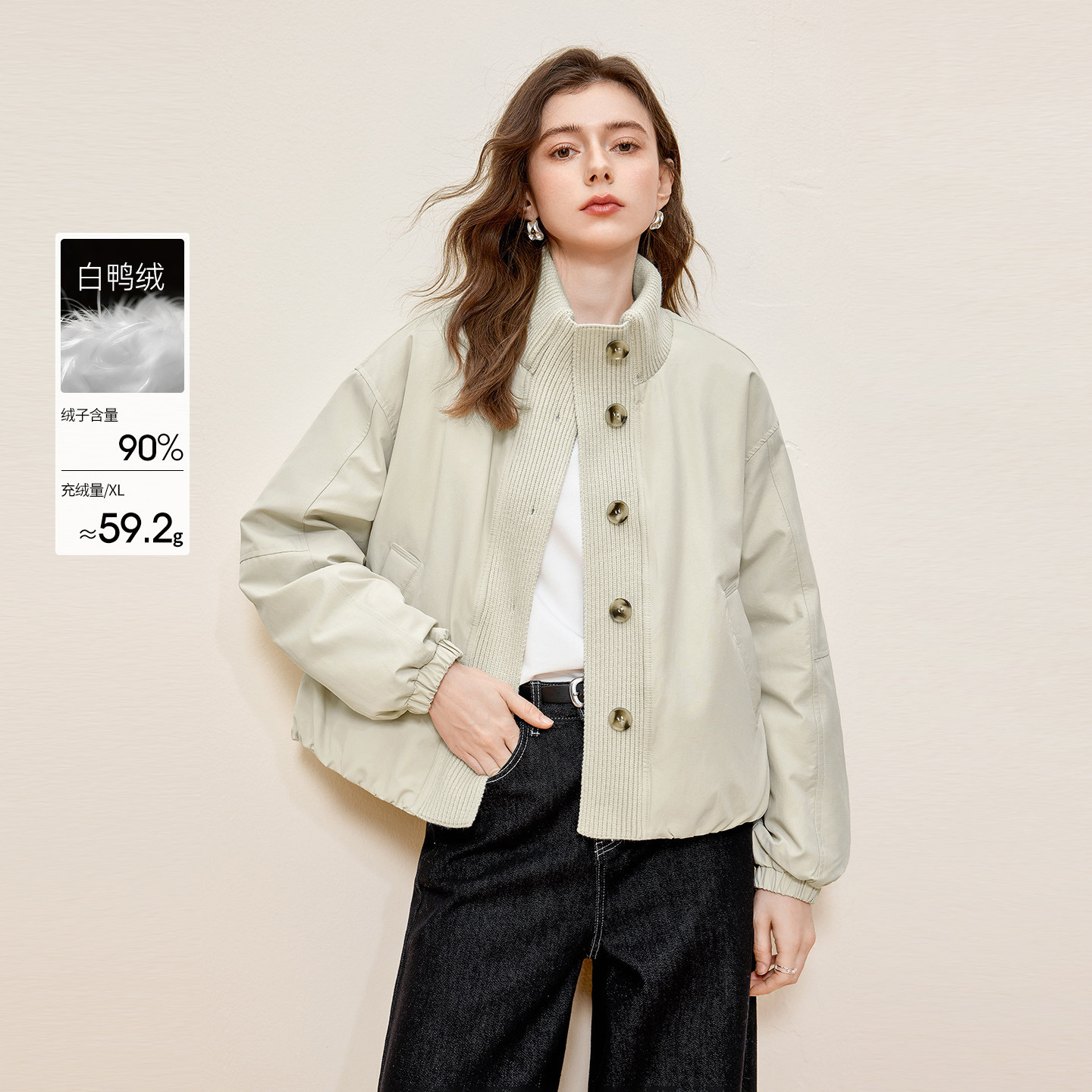 她池立领羽绒服2025冬季新款女装简约针织拼接宽松款单排扣上衣,女装/女士精品,羽绒服,淘宝优惠券,粉丝福利购,淘宝优惠卷