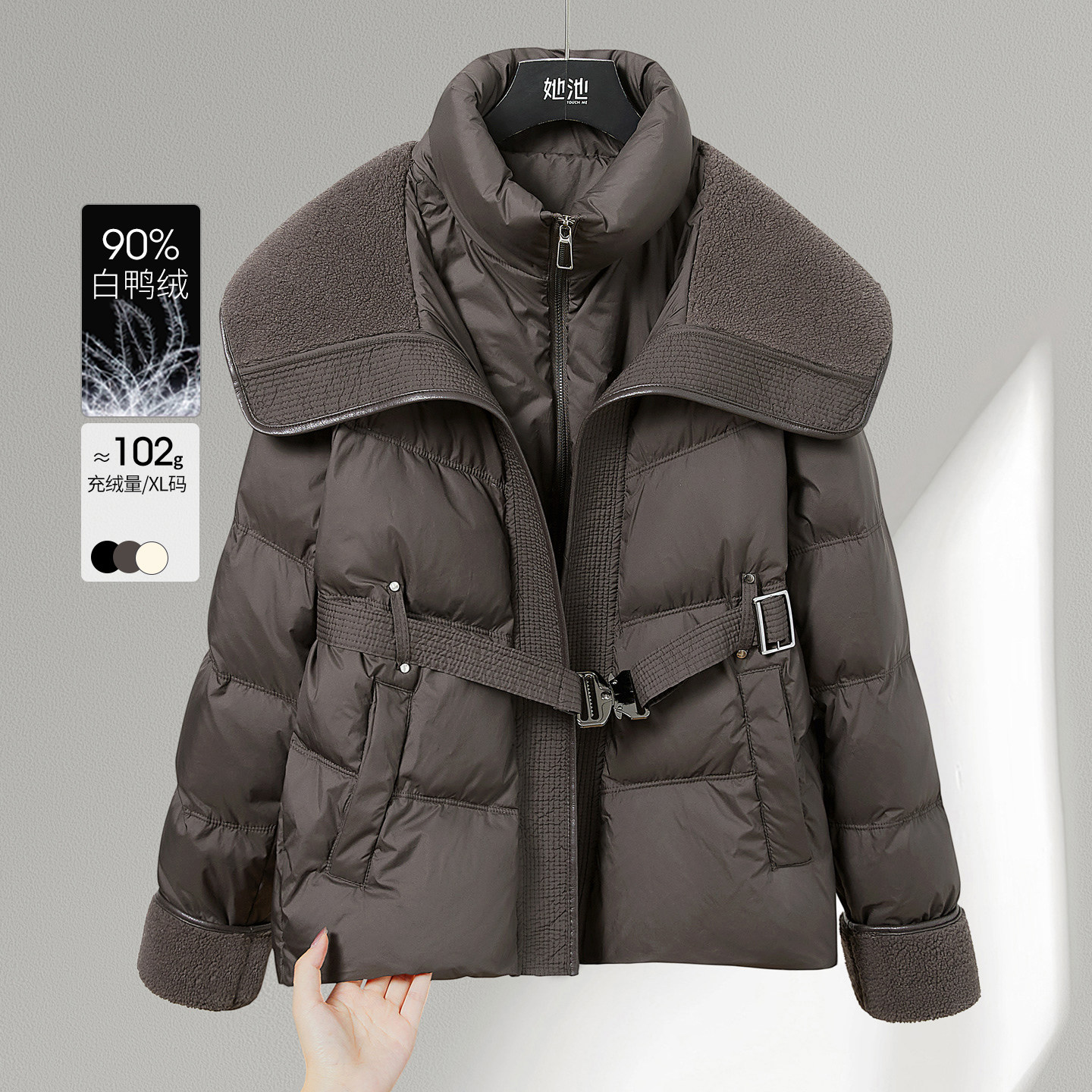 她池设计感羽绒服2025冬季新款女装时尚海军领插肩长袖保暖外套,女装/女士精品,羽绒服,淘宝优惠券,粉丝福利购,淘宝优惠卷