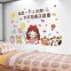 学生宿舍寝室布置贴纸卧室温馨房间装 饰品贴画励志墙贴自粘可移除