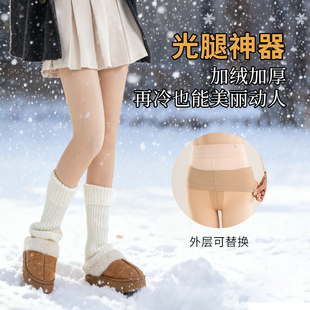 袜 袜自然肤色丝袜保暖连裤 yxy光腿神器秋冬加厚打底裤 光腿袜女裤