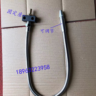 钻铣床摇臂钻床车床配件水泵出水管固定座竹节水管可调节冷却水管