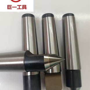 5号 磨床加长合金固定顶尖 半边半缺型顶针车床铣床顶尖莫氏2