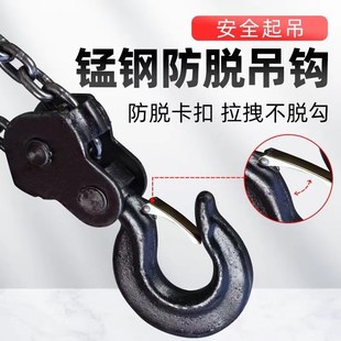 国标倒链手拉葫芦1吨2吨3吨5t圆形三角形吊机手动起重小型吊葫芦