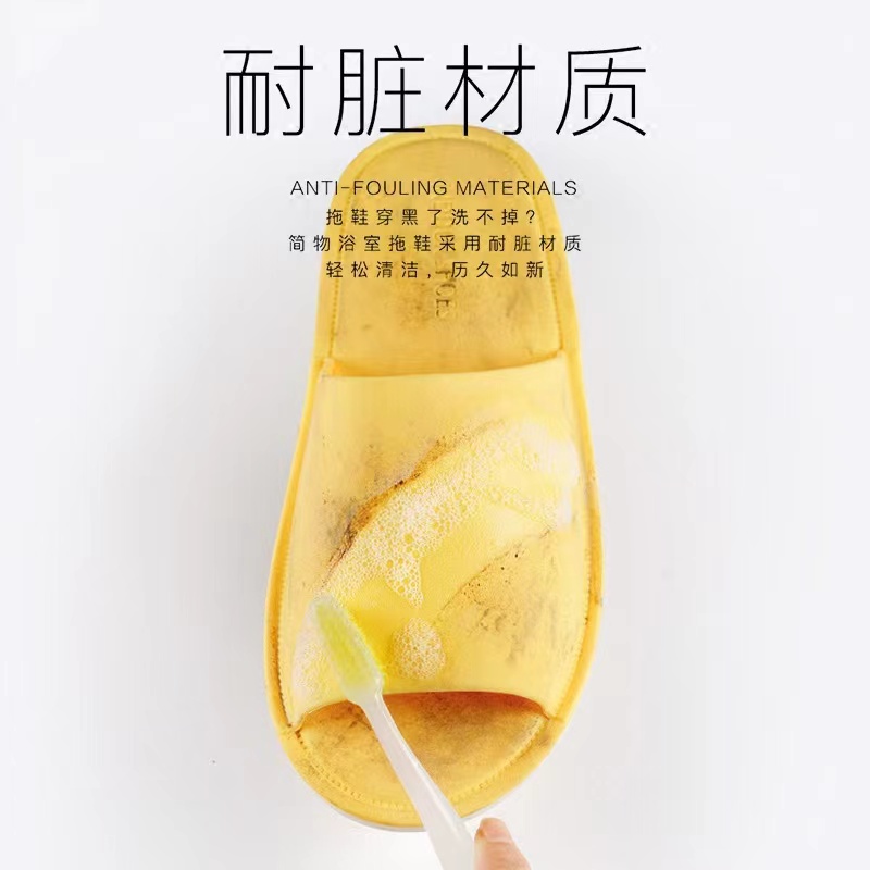 338网红酒店超薄双色底防滑浴室拖情侣简约居家日式软底男女凉拖