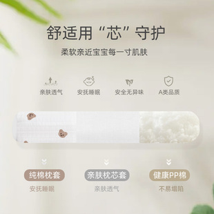 安抚枕婴儿抱枕宝宝新生儿靠背枕圆柱枕头长条侧睡觉挡枕靠枕防摔
