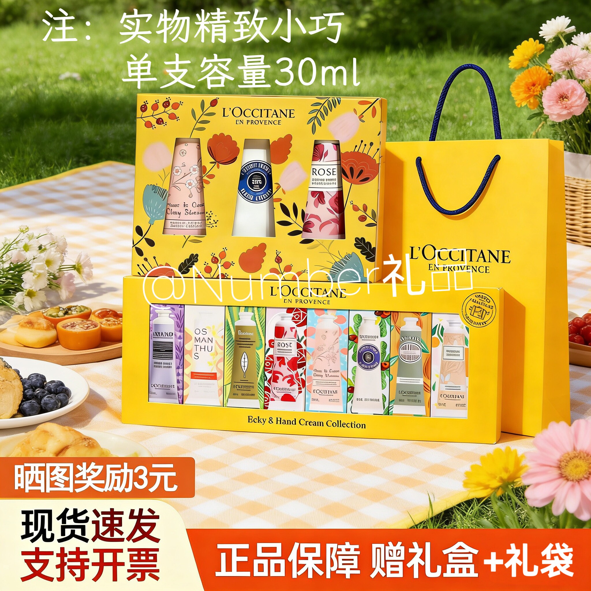 企业送礼欧舒丹礼盒护手霜伴手礼八支装套装母亲节礼物送公司员工