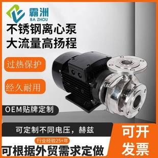 sf不锈钢自吸离心泵耐腐蚀自吸泵电动全铜电机自吸泵吸水泵