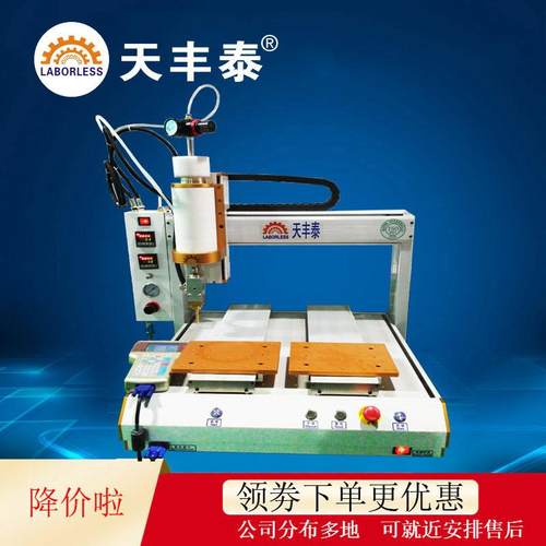 热卖300mlPUR热熔胶点胶机数据线涂胶机眼镜盒热熔胶自动点胶机