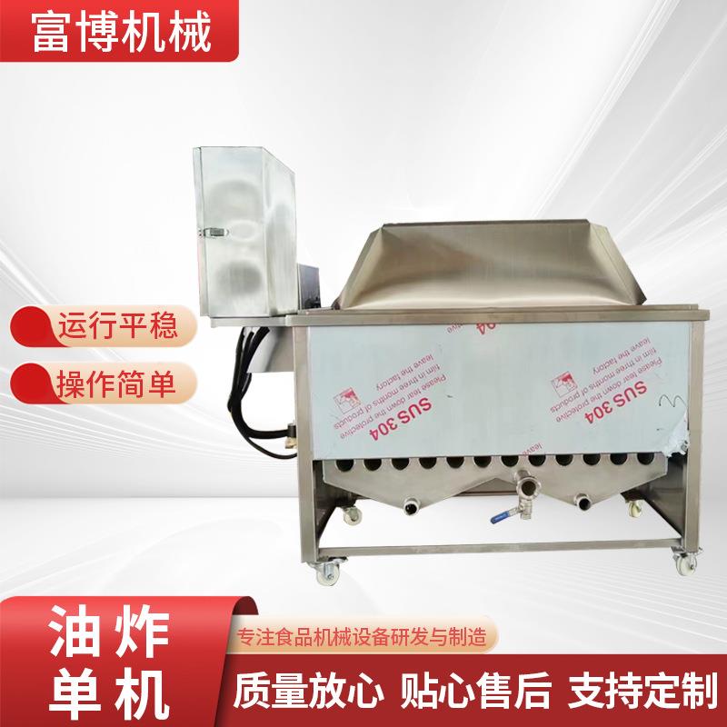 商用油炸单机半自动电加热油炸机薯条鸡排炸鸡油炸设备高温油炸锅