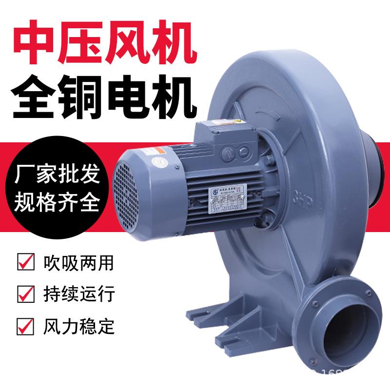 1.5KW印刷机械中压鼓风机透浦式风机颗粒输送CX-100A风机