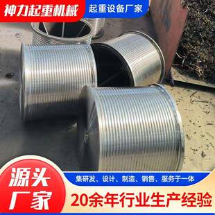 起重机卷筒现货钢丝绳电动葫芦卷筒龙门吊卷筒卷扬机卷筒