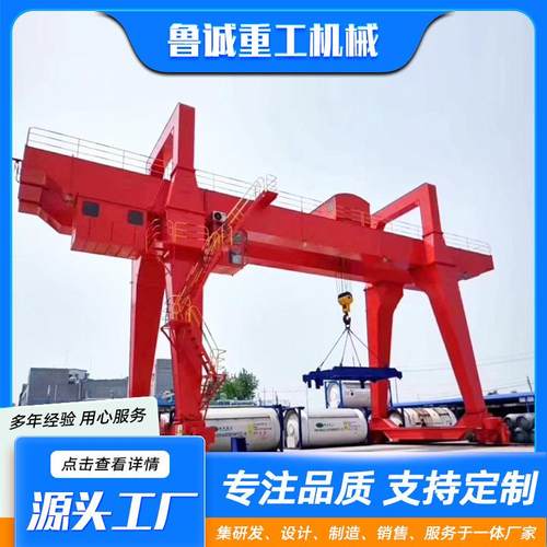 双梁龙门吊室外大吨位50吨80吨门式起重机电动遥控双主梁龙门吊