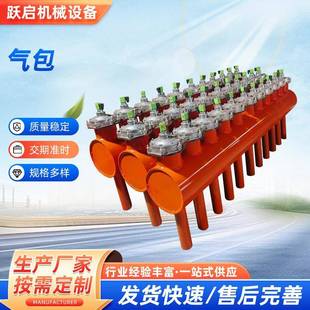 气包连接件喷吹管滤筒布袋除尘喷吹系统电磁阀环保设备储气气包