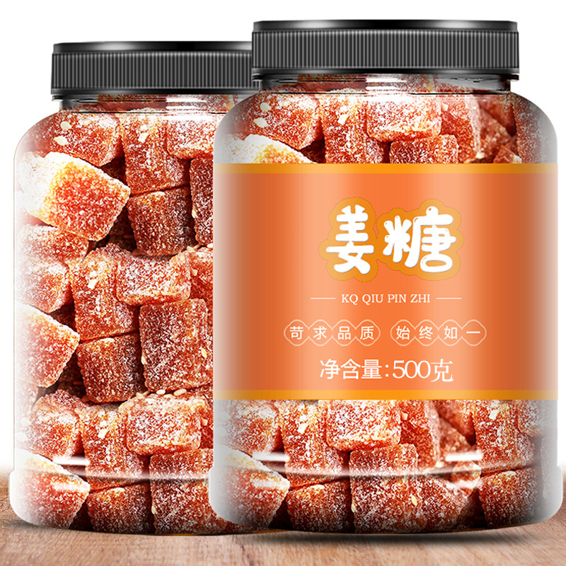 姜汁软糖500g独立小包装老式软生姜糖甜辣暖胃健康散装休闲糖果