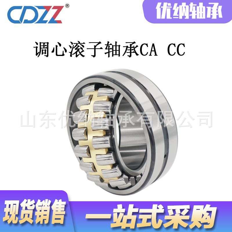 调心滚子轴承 24132 24134 24136 24138 24140 CC CA/W3 矿山机械