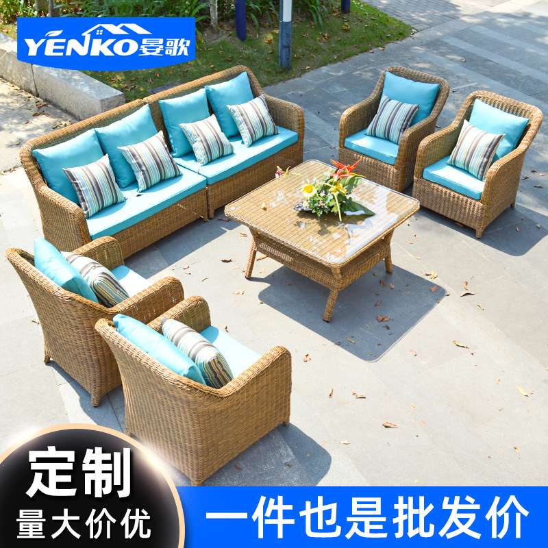 户外休闲藤编沙发组合室外酒店露台庭院别墅阳台露天藤沙发防水