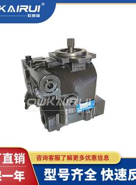 奥盖尔柱塞泵PVG100 PVG130 PVG048 PVG065 PVG075 PVG100变量泵