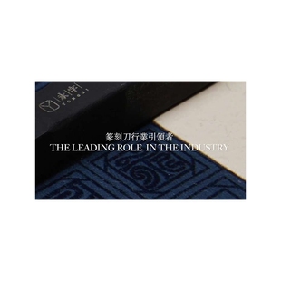 永字牌印床篆刻旋转底座独孤篆刻刀架镜工作垫音乐香气套装店