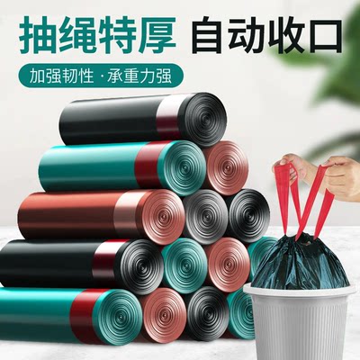 抽绳收口垃圾袋家用手提式黑色加厚办公室厨房中大号抽绳垃圾袋