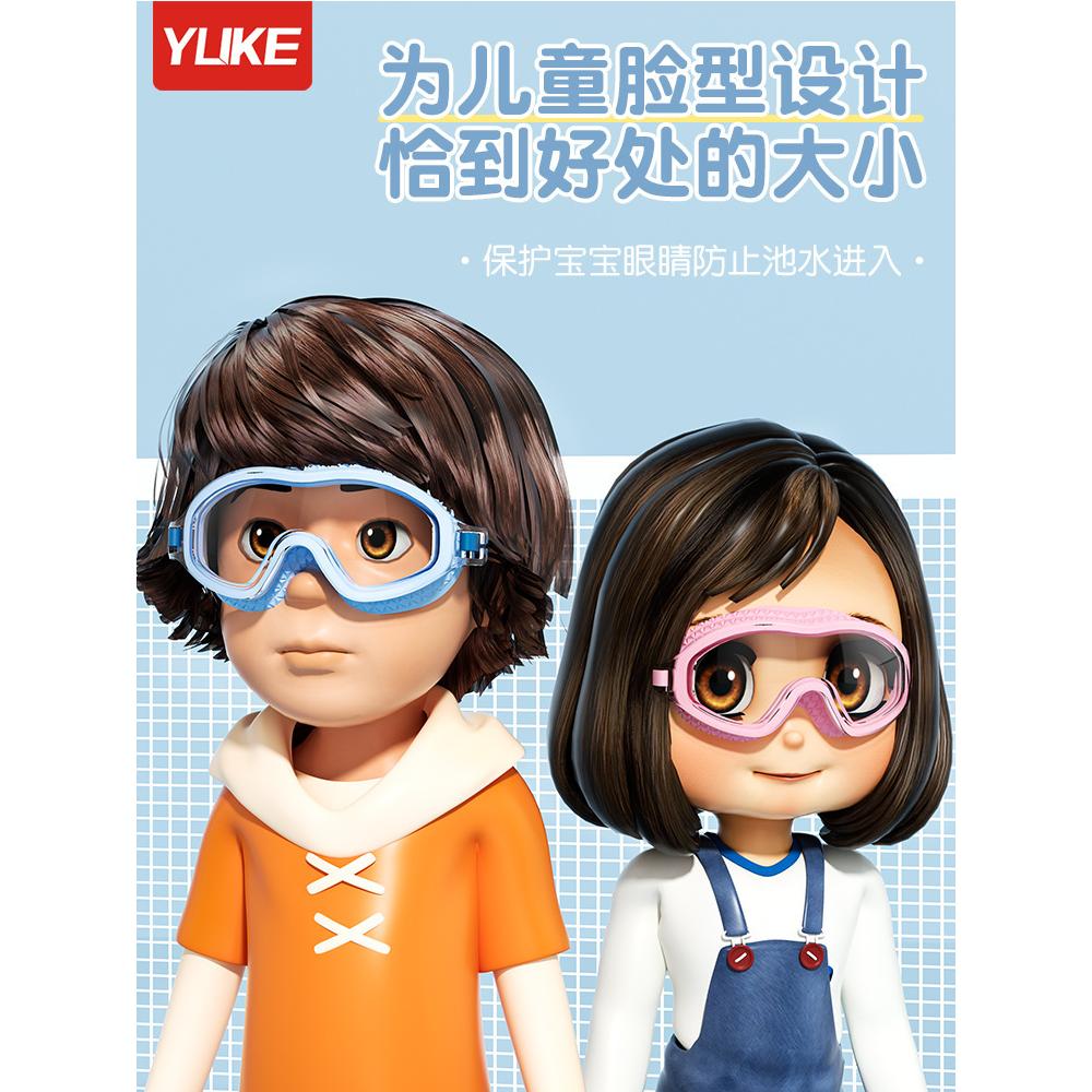 儿童泳镜泳帽游泳眼镜防水大框男童女童高清防雾潜水镜专业套装备