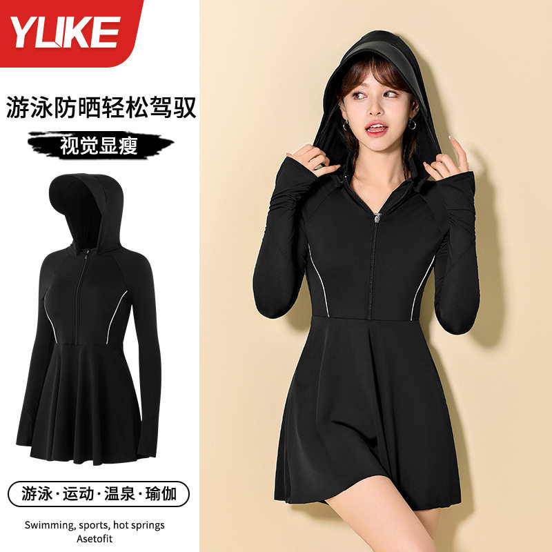 泳衣女款防晒长袖连体成人新款高级感微胖遮肉女孩保守连帽游泳衣