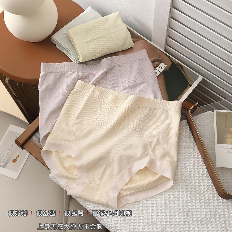 同款高腰收腹女士内裤产后收腹肚腩提臀透气抗菌低档内裤