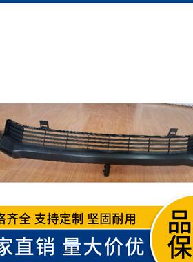 52129-0E040适用于丰田18款汉兰达前杠下围