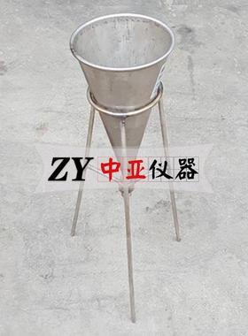 水泥浆体Marsh流动时间测定仪91*30*7mmMarsh流动时间漏斗