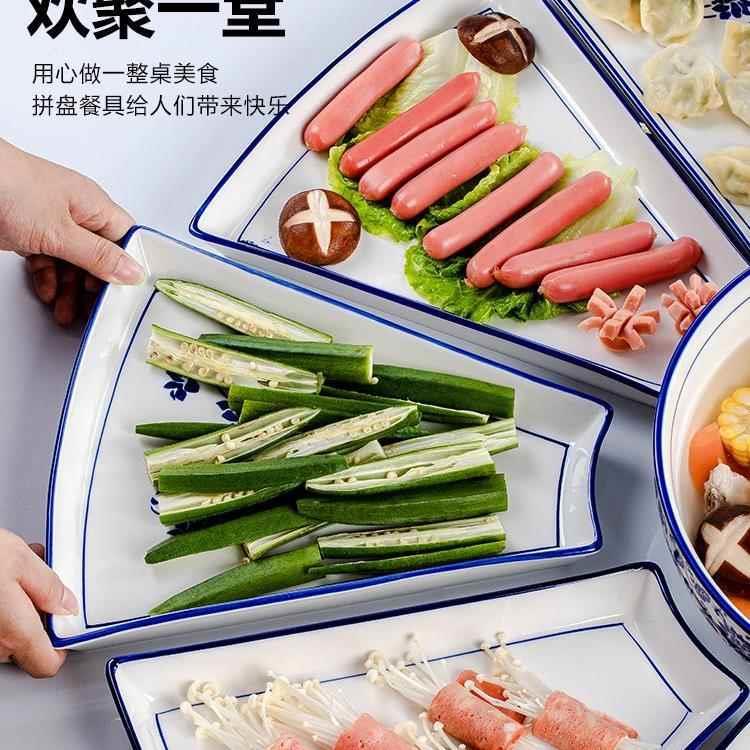 网红套装团圆拼盘餐具组合扇形陶瓷圆桌过年盘子碗碟菜盘家用创意
